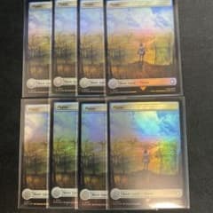 【ご確認用】MMQ foil 平地(334) 英語 MP寄り 1枚　 MTG mtg 平地 foil 8枚セット 希少 - メルカリ