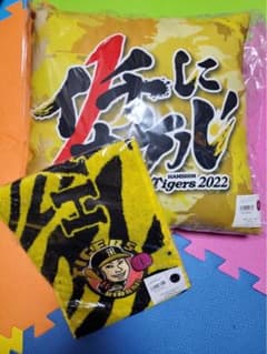 阪神タイガース　クッション&ジャガードタオルのサムネイル
