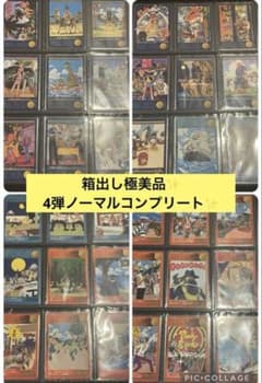 箱出し品】ワンピースビジュアルアドベンチャー第4弾ノーマル