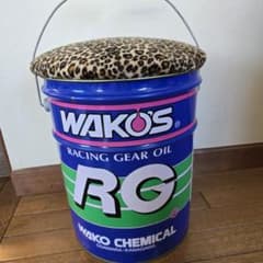 WAKO'S ワコーズ 空き缶 ベール缶 チェア イス クッション付スツール