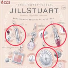 JILLSTUART コスメキーホルダー 3種セットのサムネイル