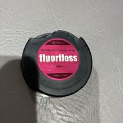 fluorfloss　フロアフロス　ジンジバルプラークコントロール45ｍ歯科専用のサムネイル