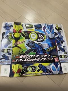 仮面ライダー　ゼロワンDX飛電ゼロワンドライバー＆エイムズショットライザーセットのサムネイル
