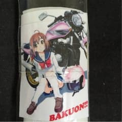 ばくおん タペストリーのサムネイル