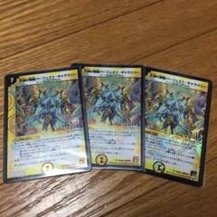 不滅の精霊 パーフェクト ギャラクシーのサムネイル