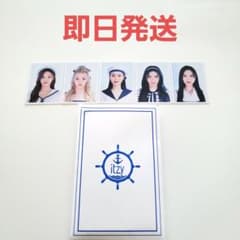 itzy jyp popup 証明写真セットのサムネイル