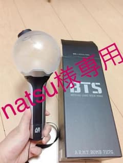 natsu様専用ページのサムネイル