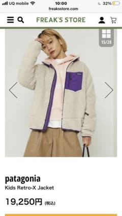 kids Retro-X jacketのサムネイル