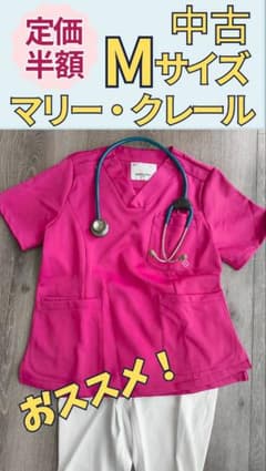 marie claire Mサイズ ピンク ナーススクラブのサムネイル
