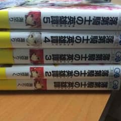 落第騎士の英雄譚1-5のサムネイル
