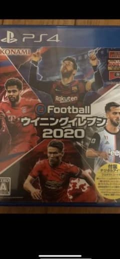 ウイイレ2020のサムネイル