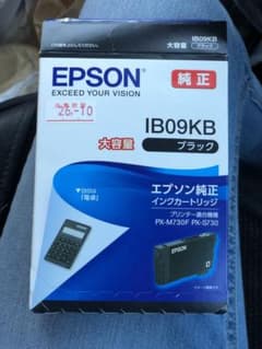 エプソンプリンタ　インクカートリッジ　純正のサムネイル