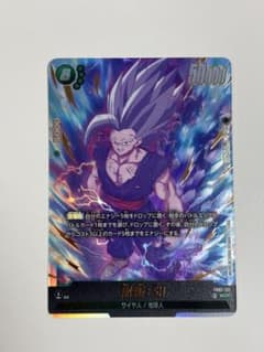 ドラゴンボールフュージョンワールド 神龍への願い 孫悟飯SH