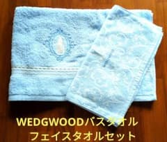 WEDGWOOD 목욕 타월 페이스 타올 세트 하늘색