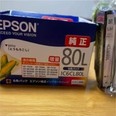 EPSON ICLM80L   ライトマゼンタのサムネイル