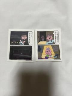 おぱんちゅうさぎ　シール③のサムネイル