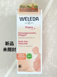 Weleda ママのための妊娠線クリーム 100mlのサムネイル