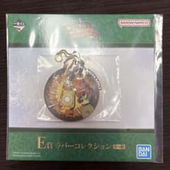 Mrs. GREEN APPLE 고무 컬렉션 E 상
