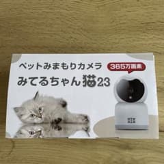 ✴︎未使用✴︎ みてるちゃん猫23 ペットカメラ　塚本無線のサムネイル