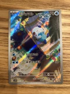 ミジュマル AR PSA10 SV11W ホワイトフレア 102/086 - メルカリ