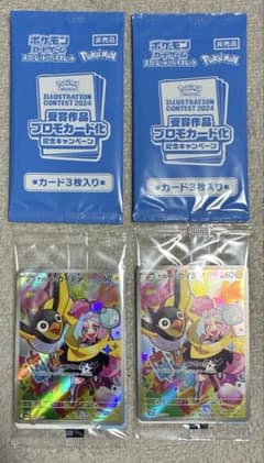 メルカリ便　新品未開封 カイドウに挑め 第一弾〜第三弾 全種 プロモ メルカリ便 新品未開封 カイドウに挑め 第一弾〜第三弾 全種 プロモ 各