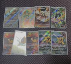 極美品】 ポケモンカード AR 9枚 まとめ売り - メルカリ