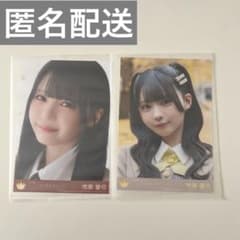 ≒JOY ニアジョイ 電話番号教えて 生写真 市原愛弓 typeA typeC - メルカリ