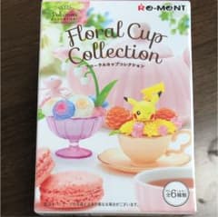 ポケモン フローラルカップコレクション（ピカチュウ ）のサムネイル