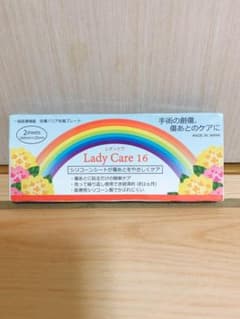 レディケア16  帝王切開　Lady Care16 マムズケア16のサムネイル