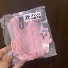 おぱんちゅうさぎ　一番くじ　メッシュ小物入れのサムネイル