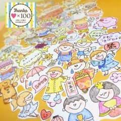 まきゆめmama☆様専用のサムネイル