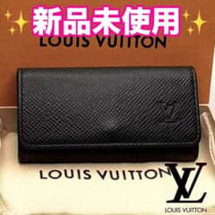 本日限り！ルイヴィトン ミュルティクレ4 タイガ ノワール 正規品保証