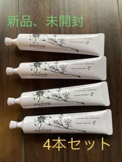 匿名配送☆プラントロップC トリートメント4本セットのサムネイル