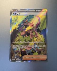 カナリィ SR MEGA ハイクラスパック MEGAドリームex キラ 219…