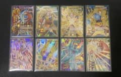 ドラゴンボールカード 8枚セット ミラバトのサムネイル