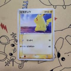 リ*ナ様 ピカチュウ ○ 第2弾拡張パック 砂漠のきせき 022/053 - メルカリ