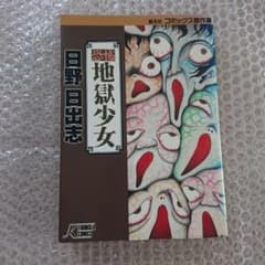 m92689949323_1.jpg?1723783842