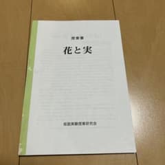 yass様 リクエスト 5点 まとめ商品のサムネイル