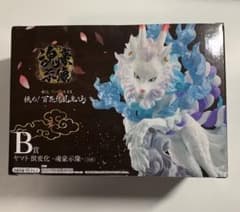 一番くじ　ワンピース　B賞　ヤマト　フィギュア　獣変化-魂豪示像のサムネイル