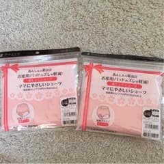 産じょくショーツ 2個セットのサムネイル