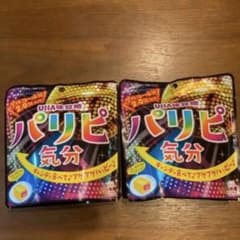 最最終値下　UHA味覚糖　パリピ気分　2袋セットのサムネイル