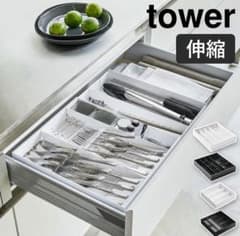 tower カトラリーのサムネイル
