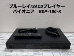 リモコン付 パイオニア ブルーレイ/SACDプレイヤー BDP-180-K - メルカリ