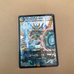 デュエルマスターズ ミラクルスターのサムネイル