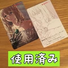 ヴァイオレット・エヴァーガーデン  劇場版　使用済みムビチケのサムネイル