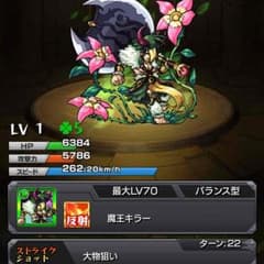 JP＠即購入取り置き可能様専用のサムネイル