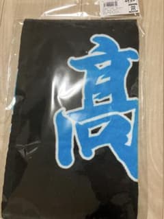 新品未開封 高寺望夢 阪神タイガース 応援フェイスタオル 2026 - メルカリ
