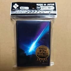 流星 ブロッコリー スリーブ - メルカリ