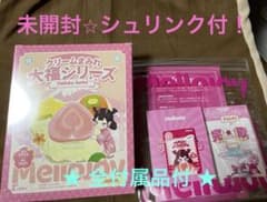 シュリンク付 未開封 Mellojoy 大福 メロジョイ - メルカリ