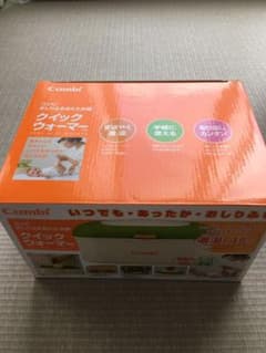 combi おしりふき クイックウォーマーのサムネイル